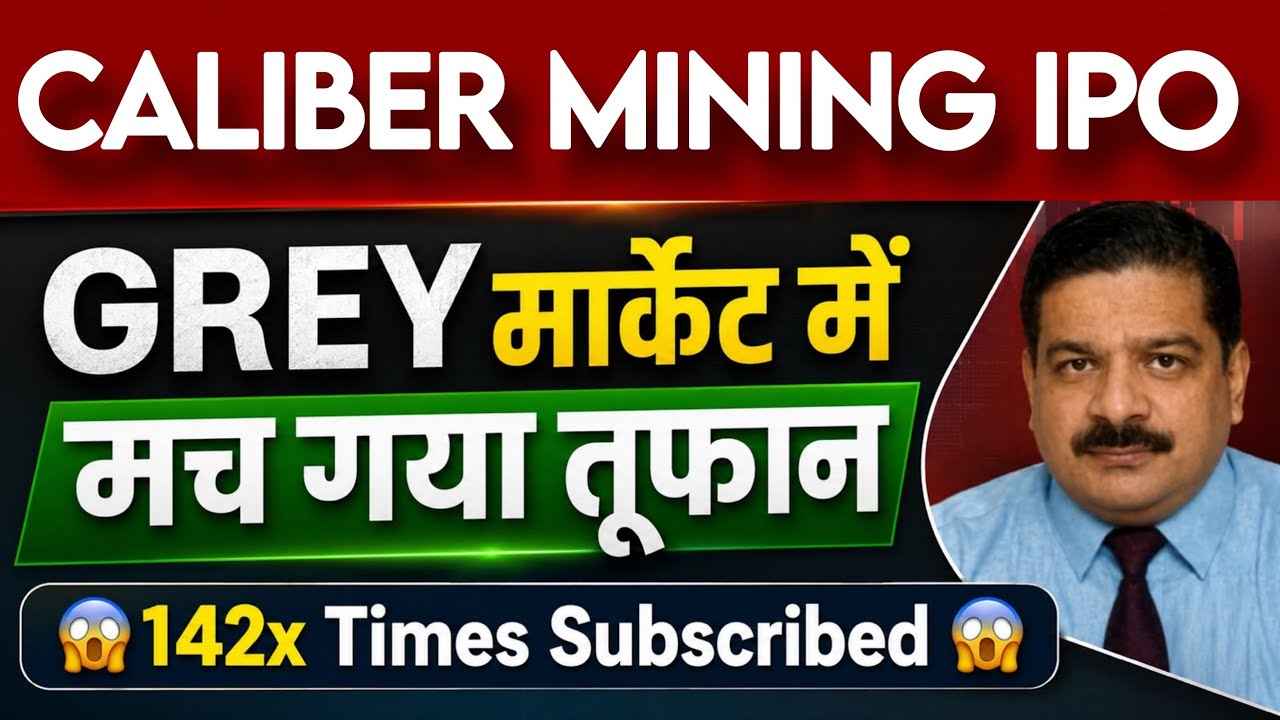 Caliber Mining IPO Review | Caliber Mining IPO GMP | Caliber IPO | Caliber IPO Latest GMP | Listing