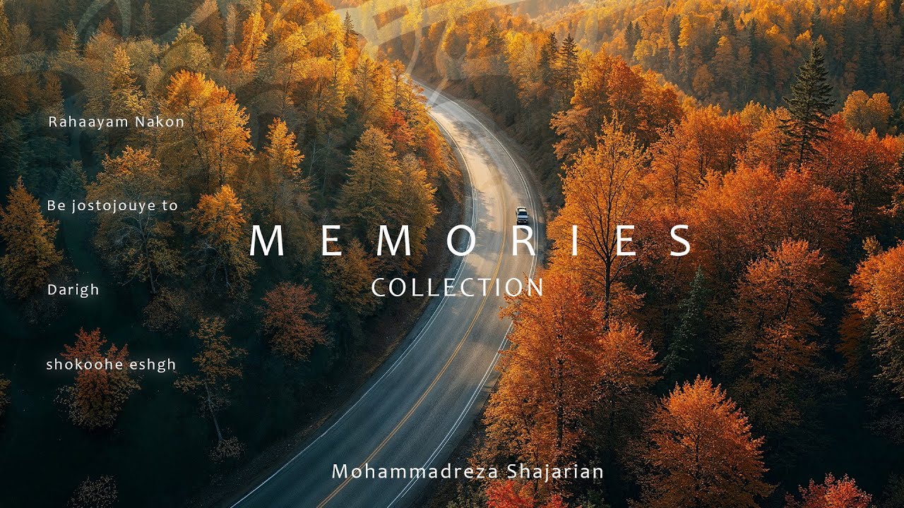 The Whale & Shajarian - Memories collection | شجریان - مجموعه یادها