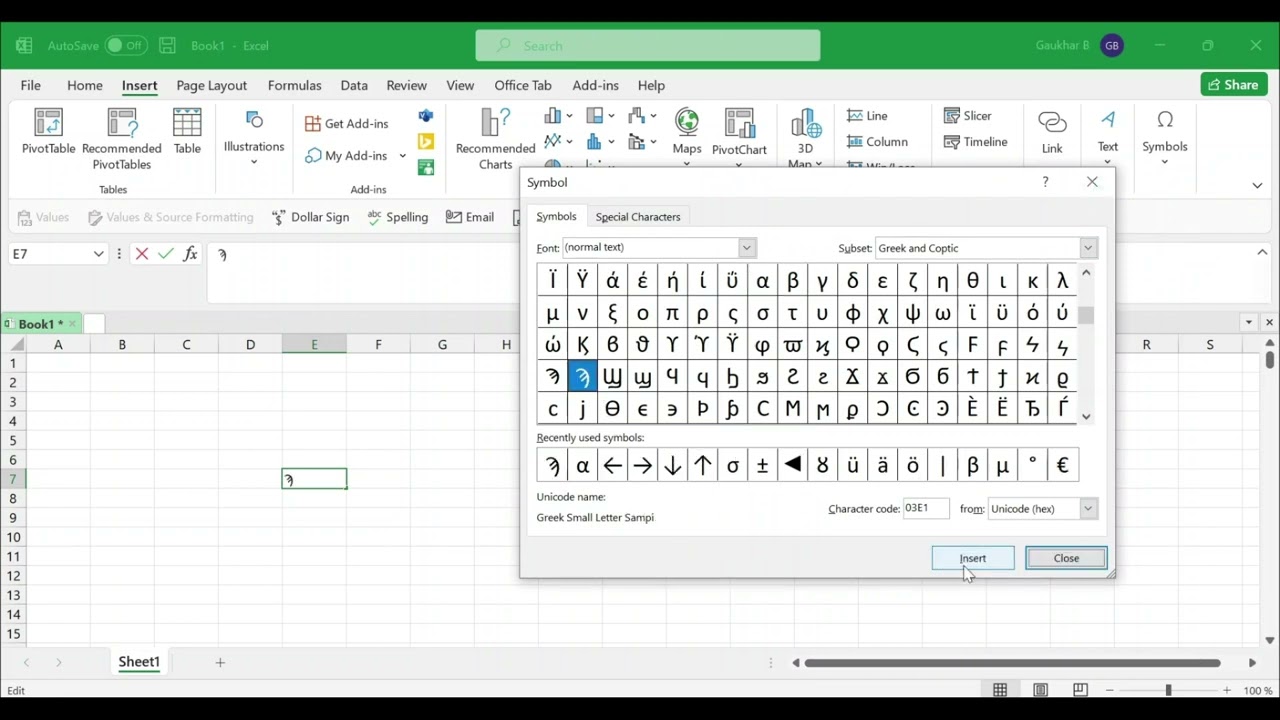 Excel: Быстрая навигация