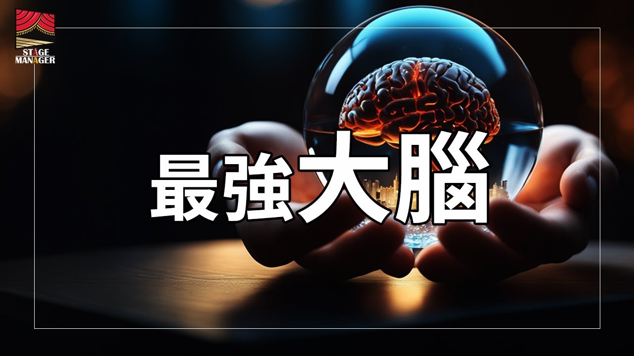 科學家實測