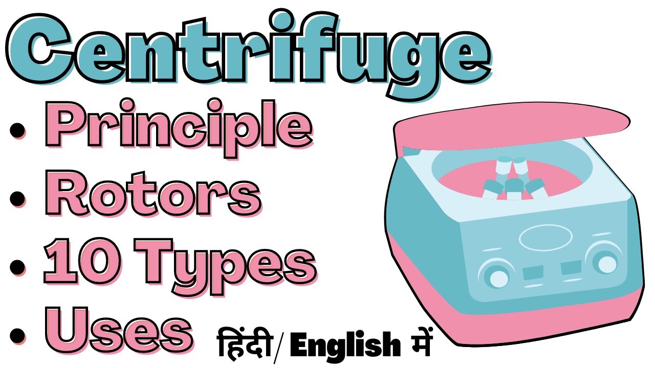 Centrifuge - Principle, Rotors (Fixed Angle & Horizontal), Types of Centrifuge, Application in Hindi