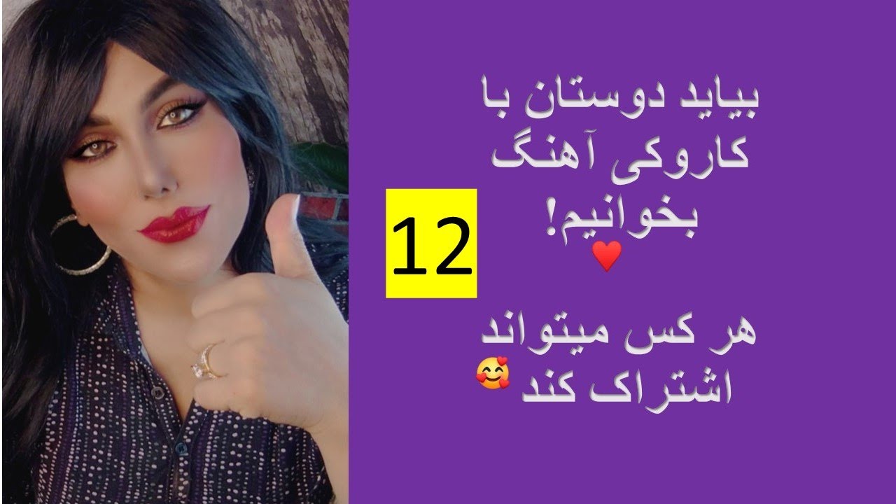 12#  آموزش موسیقی افغانی -  Live with Sara Rasuli ( WhatsAPP: 0032 494 862 592 )