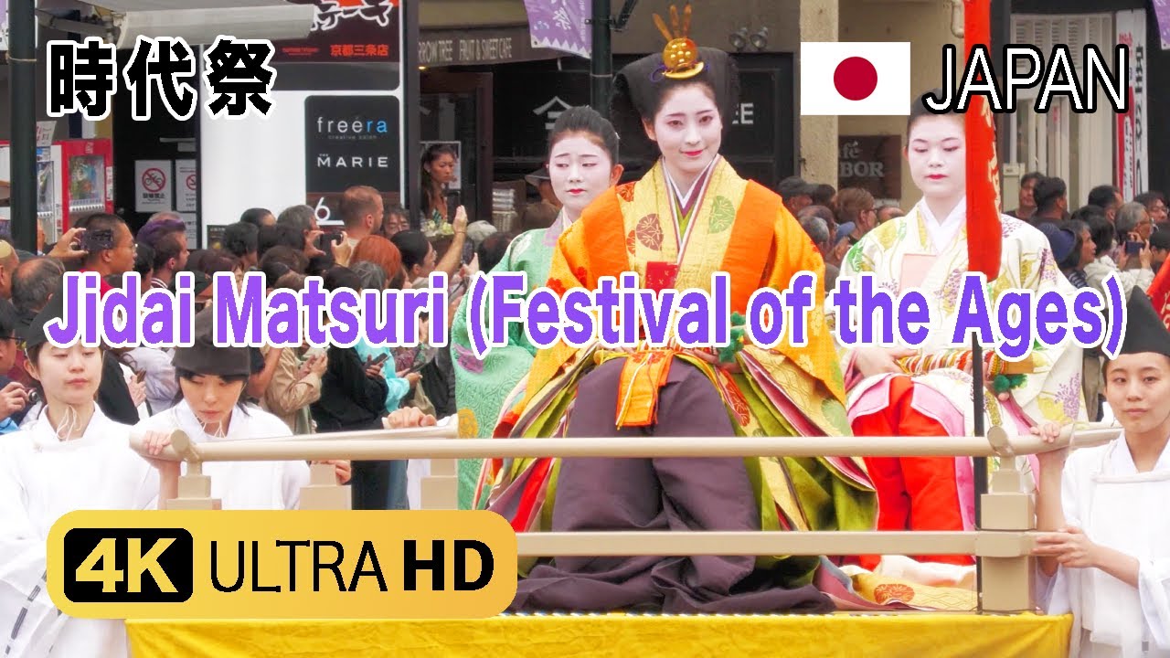 Jidai Matsuri (Festival of the Ages)［4K］時代祭