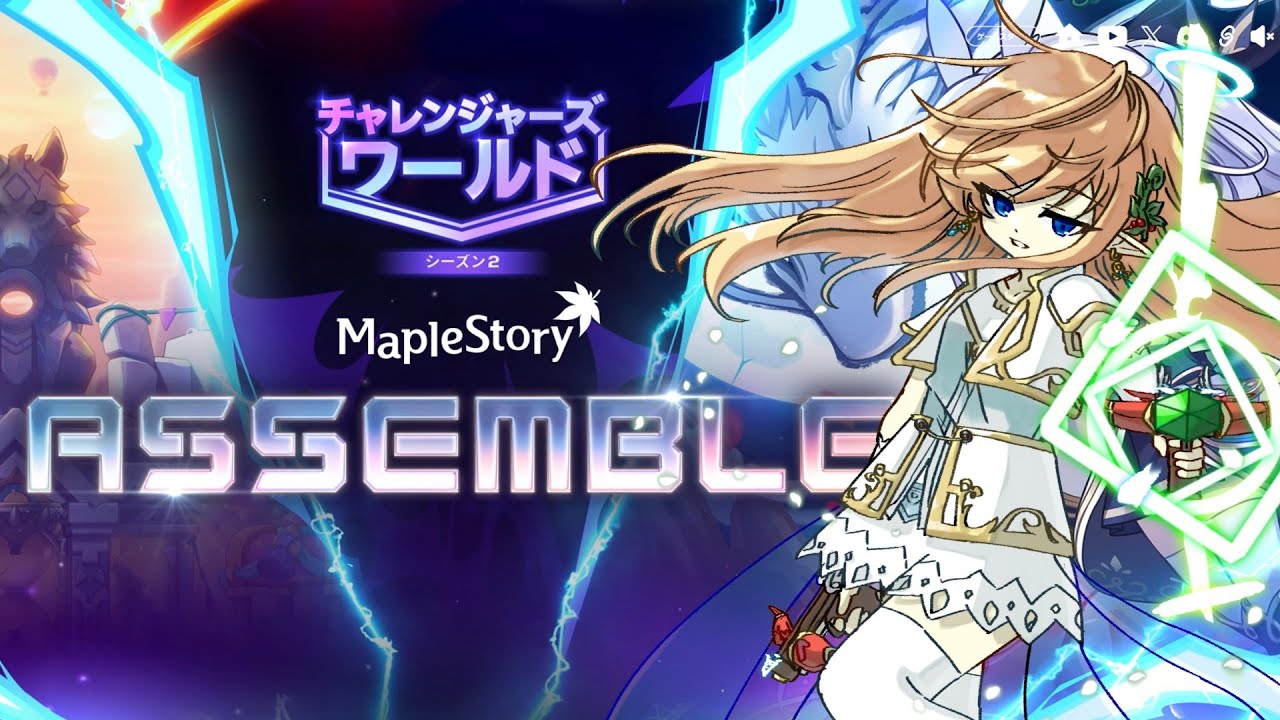 【メイプルストーリー】#9 Hウィル→H真ヒルラ(予定)【ASSEMBLEアプデ】