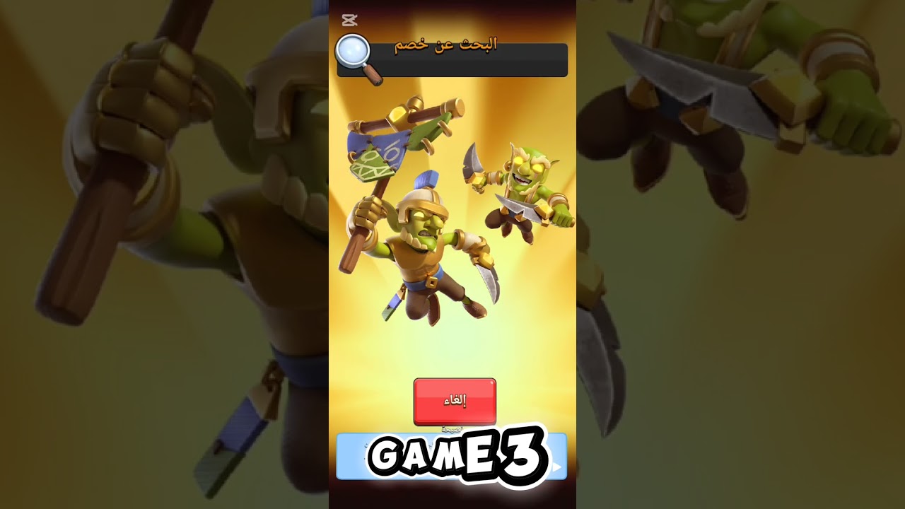 Three Games and open boxes 🎁🎉
