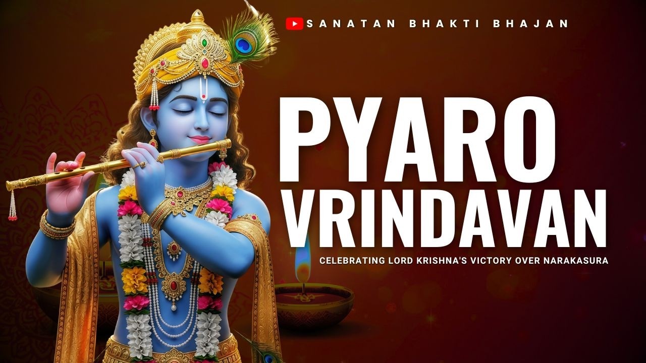 Pyaro Vrindavan | Radha Krishna Bhajan | Vrindavan Dham Nirala Hai | 4K Sanatan Bhakti Song