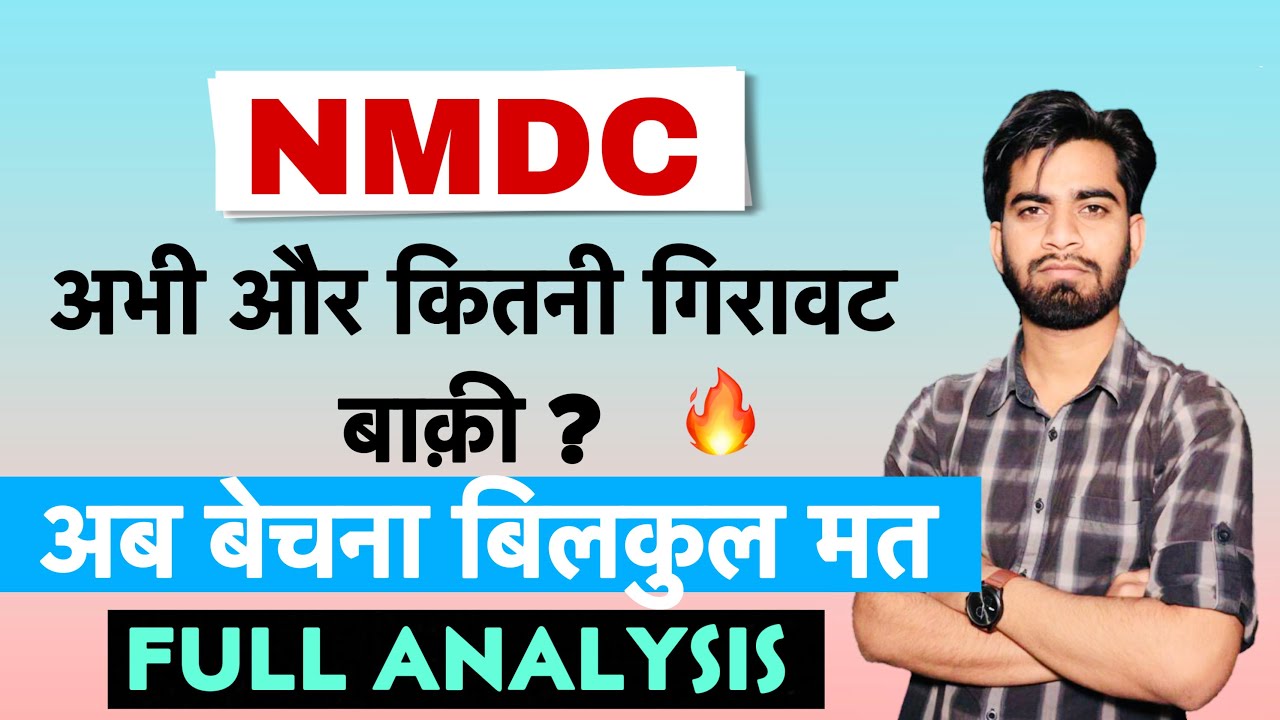 Nmdc Share News Today &bull; और कितनी गिरावट बाकी ? 20% का Dividend 💥Nmdc Share