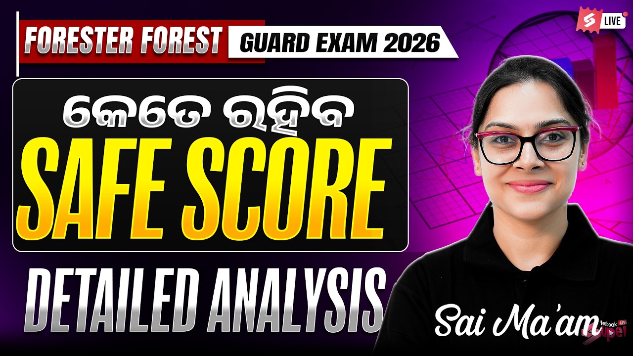 OSSSC Forest Guard Safe Rank | Odisha Forest Safe Score | Detailed Analysis By Sai Mam