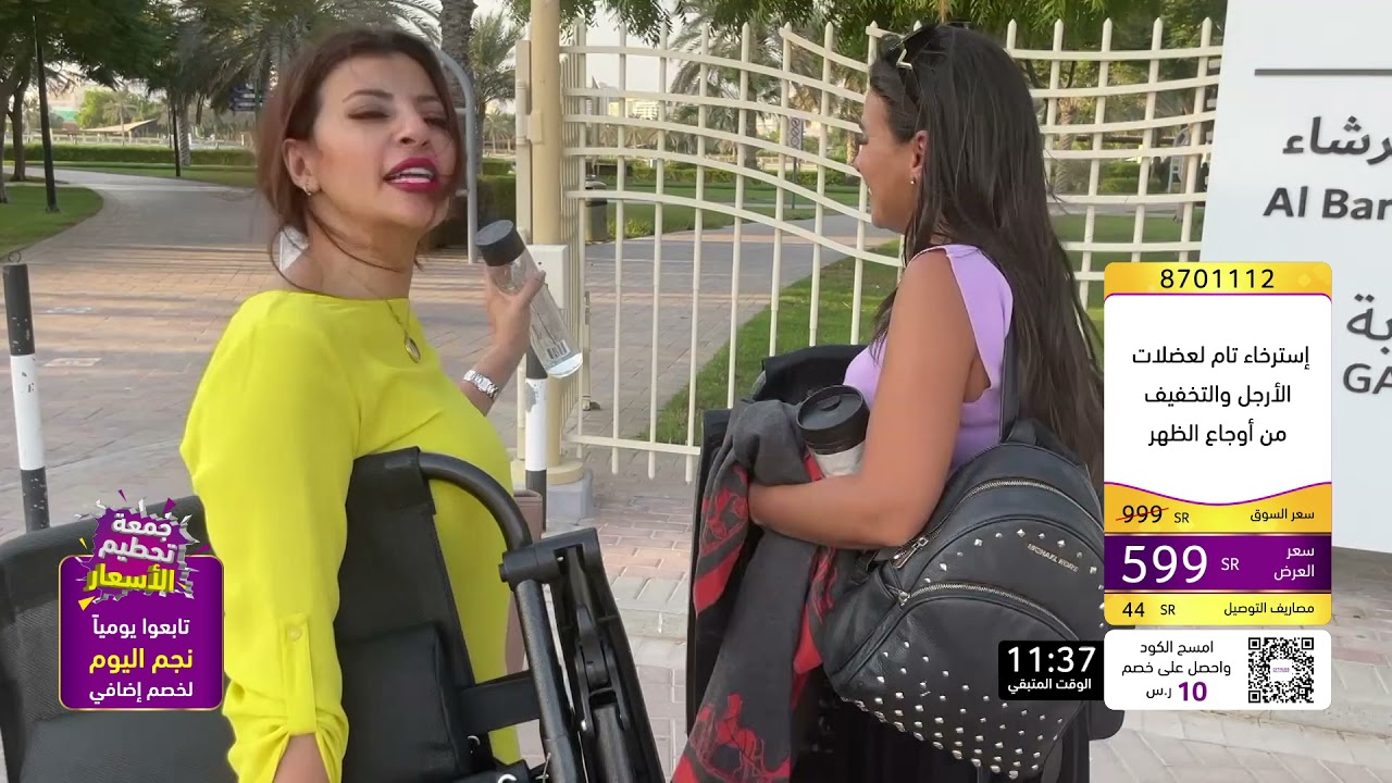 ريجوروس كرسي مضاد للجاذبية (طقم من كرسيين مع هدايا) | جمعة تحطيم الأسعار | تسوق عبر Citrusstv.com