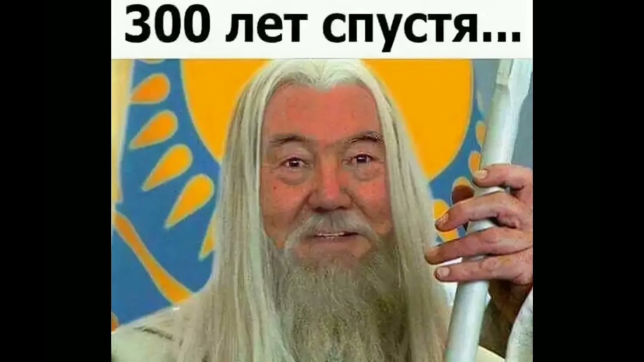 Мемы про Казахстан и кумыс.