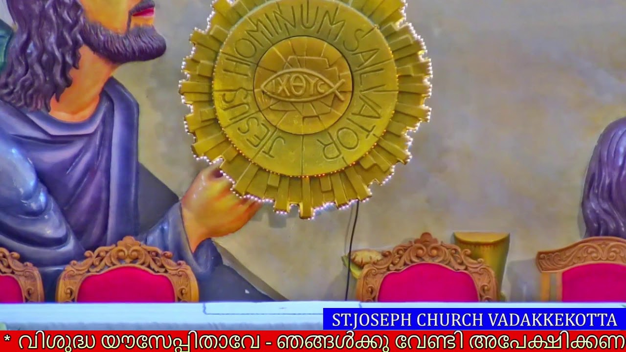 23 FEBRUARY 2026 - 06.00PM || HOLY MASS || ST.JOSEPH'S CHURCH VADAKKEKOTT1