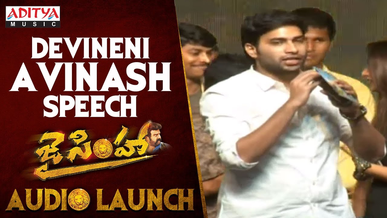 Devineni Avinash Speech @ Jai Simha Audio Launch || Balakrishna || KS Ravi Kumar || Nayanthara
