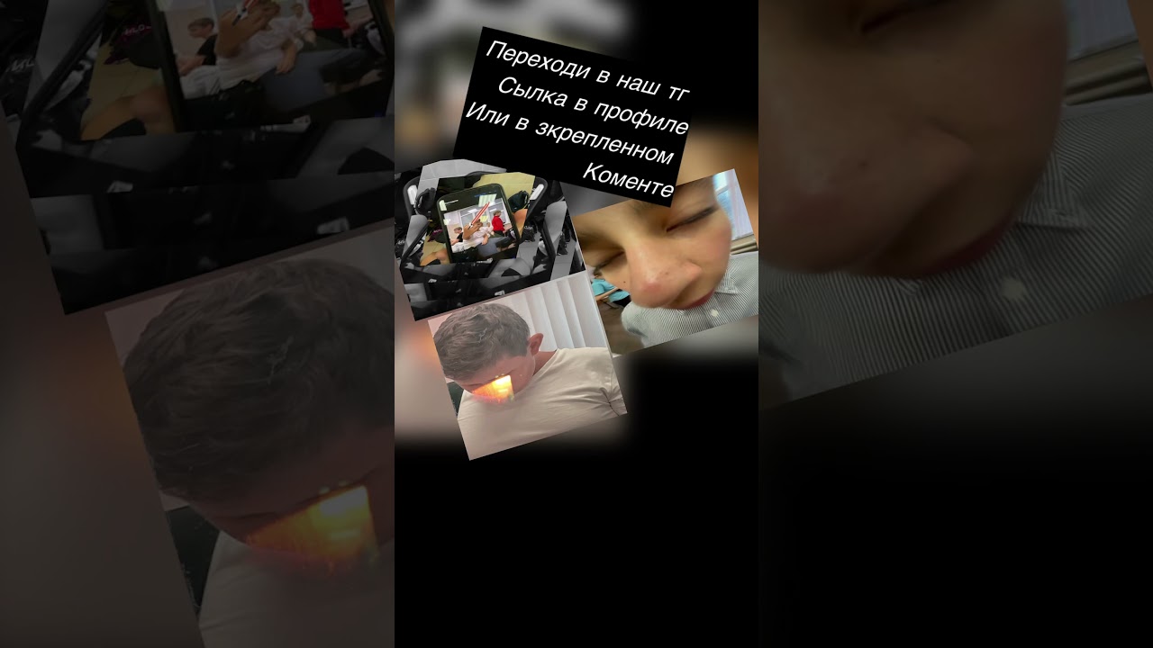 Переходи. В тгк и подписывайся сылка в описании 