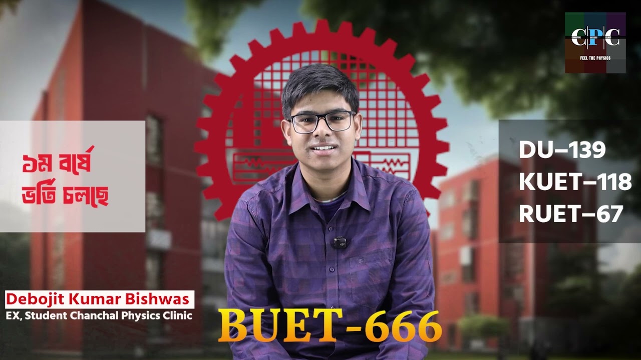 BUET Merit 666: Debojit's Journey with Chanchal Physics Clinic 🔥