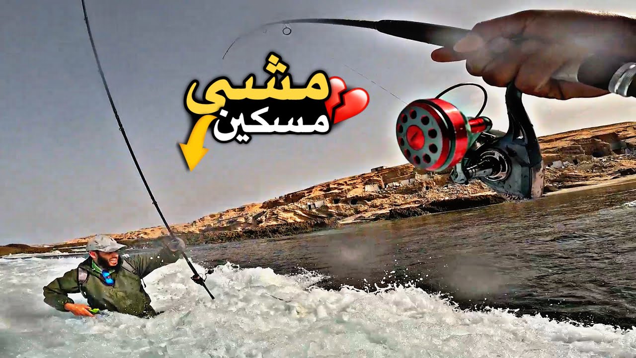 مغامرة  صيد وبيع الحصيلة في اقسى الظروف | رايس جرو  البحر!! 🥹💔