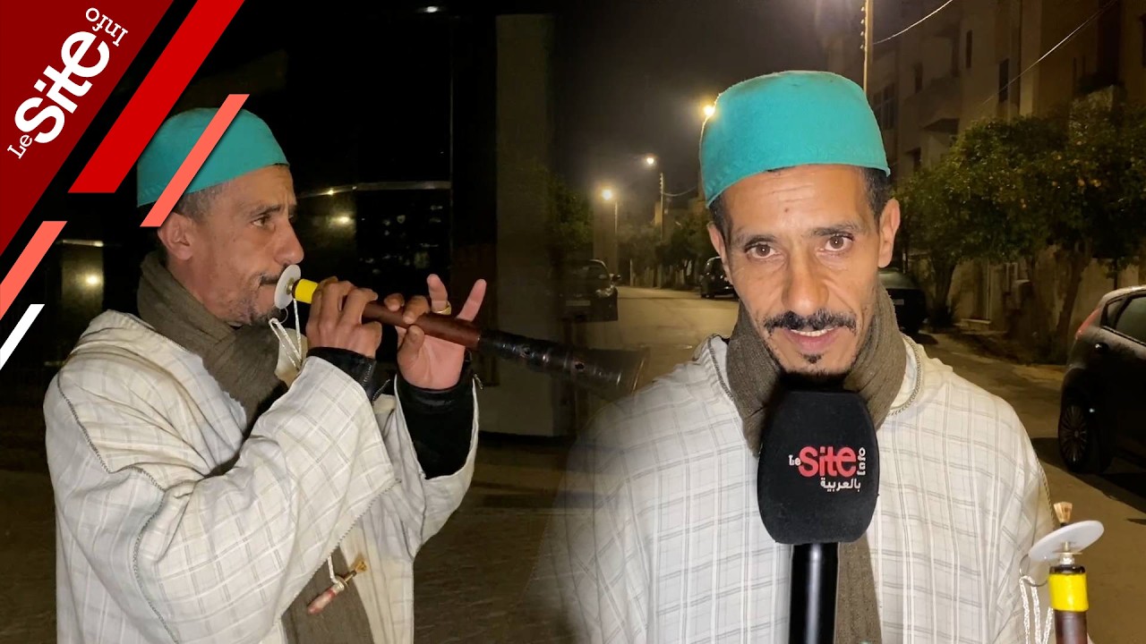 مهنة غياط السحور.. محمد غياط يجوب شوارع فاس ليالي رمضان