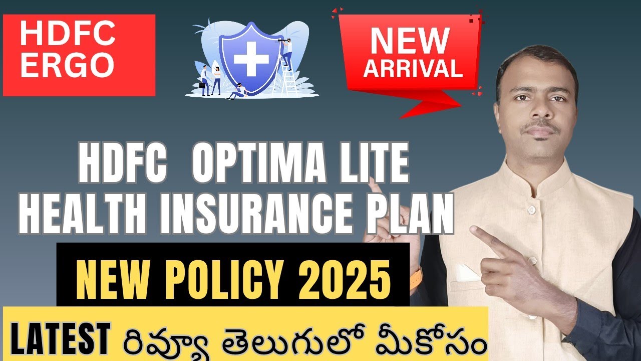 HDFC ERGO OPTIMA LITE PLAN LATEST REVIEW 2025