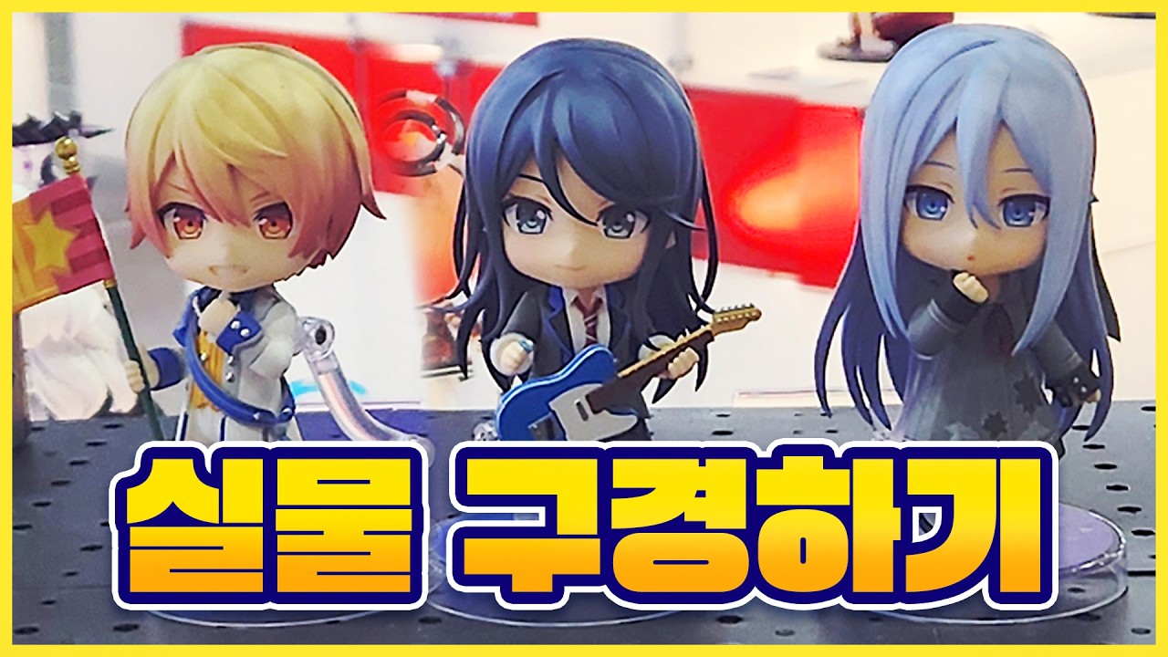 프세카 넨도 실물 등장! 너무 귀엽😭 [AGF 2025]