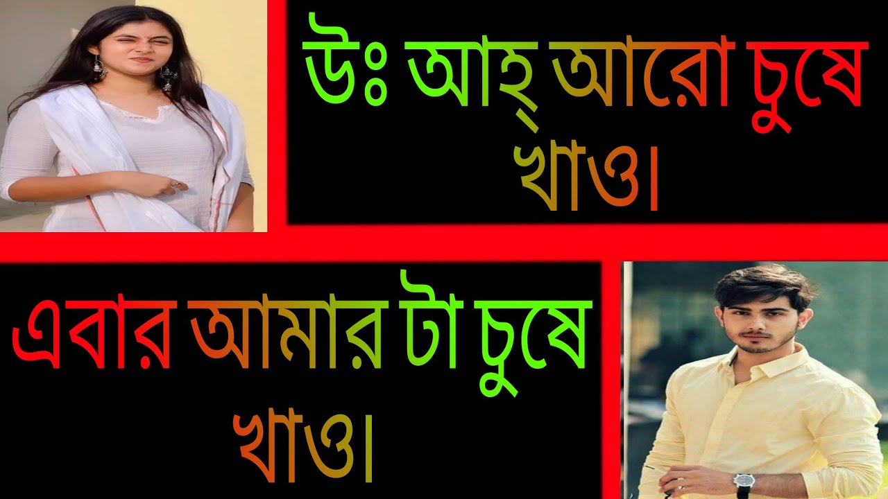 এমপির মেয়ের সাথে লুতু পুতু || সকল পর্ব || রোমান্টিক প্রেমের গল্প || Ashik•Priyanka.