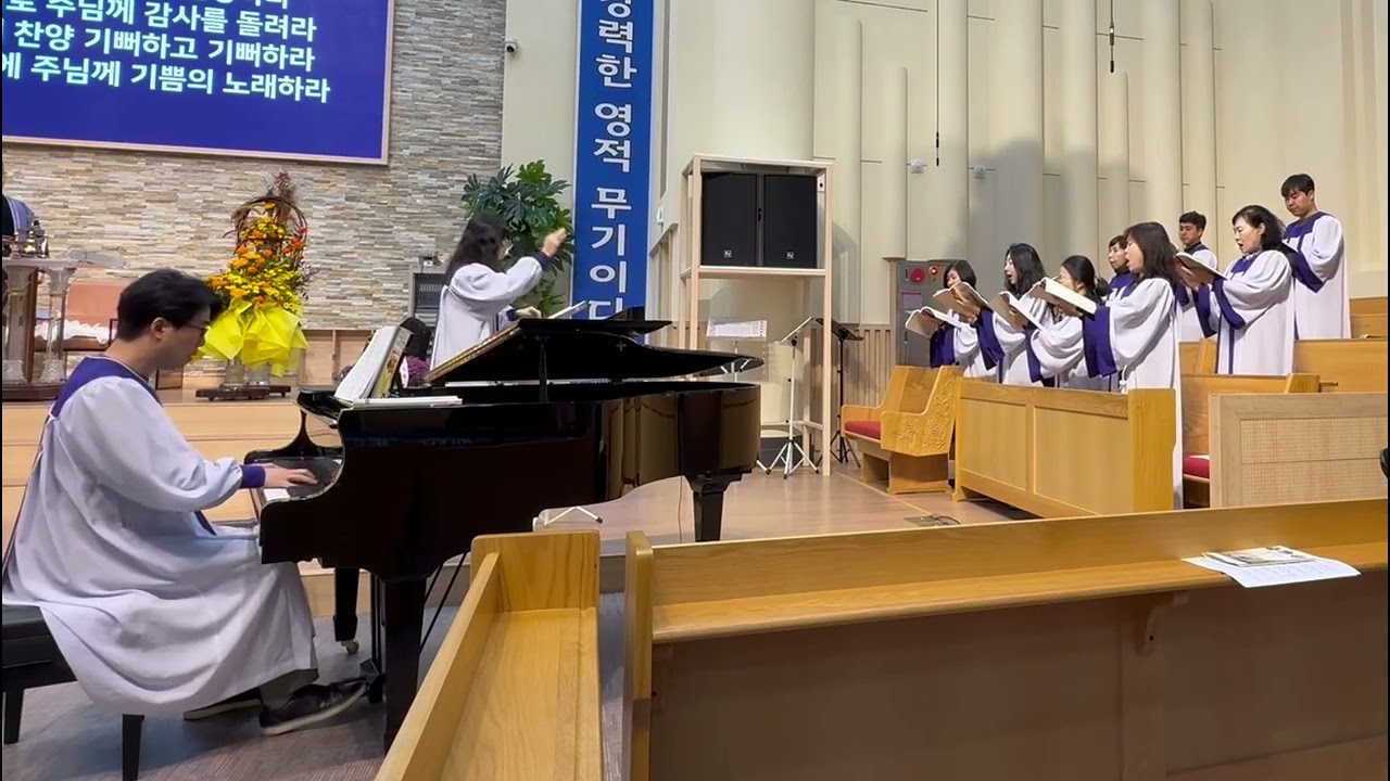 축제의 찬양 2025