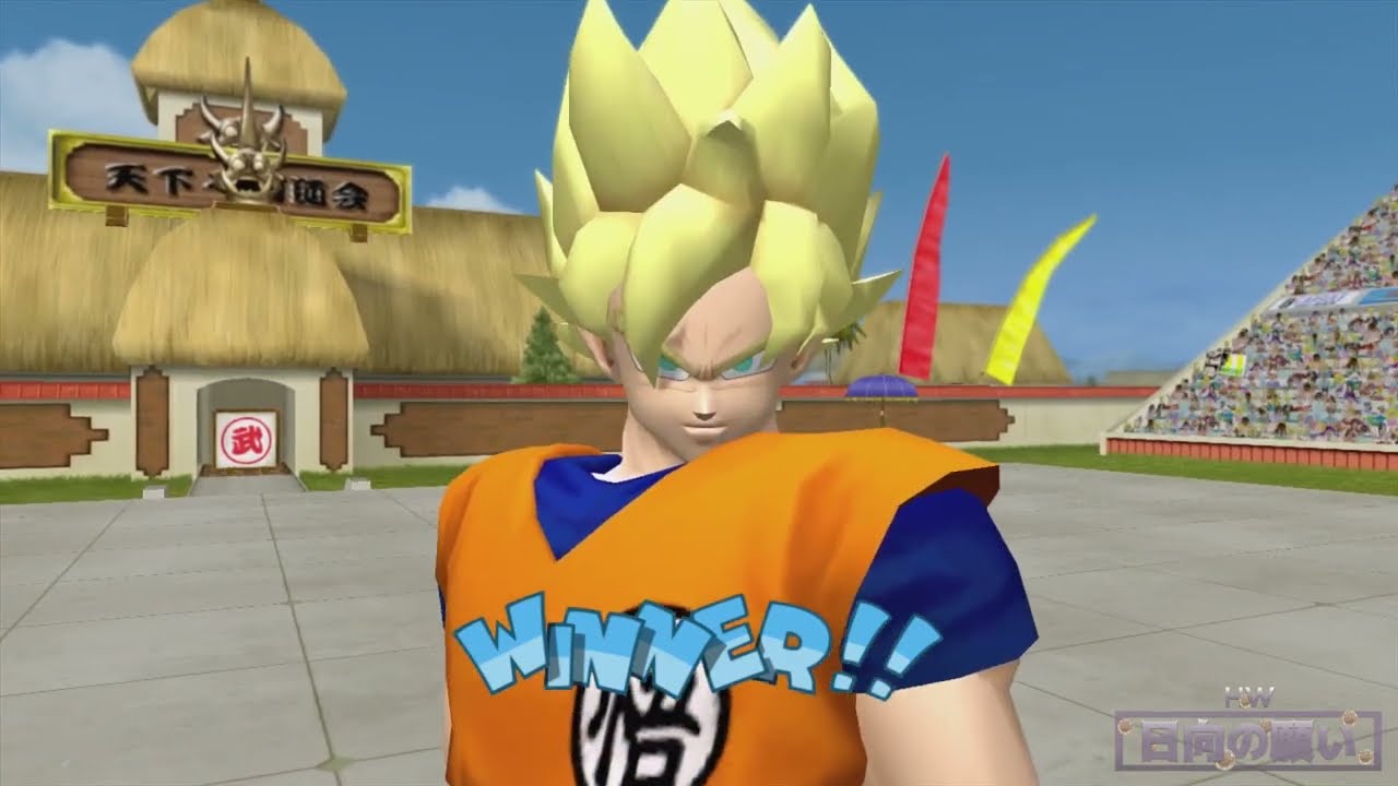 Dragon Ball Z: Budokai 1 HD | Advanced World Tournament