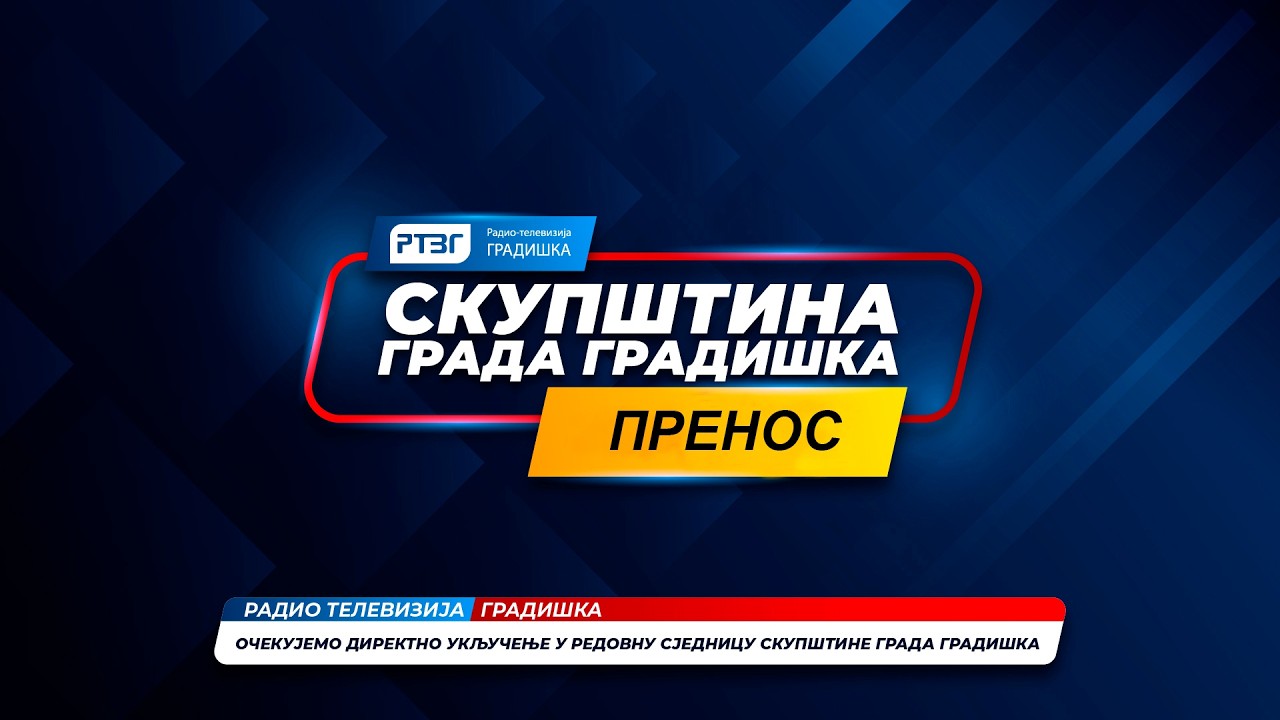 Prenos 12. redovne sjednice Skupštine grada Gradiška