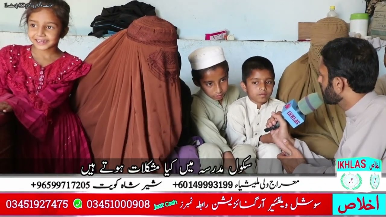 Swat Dangram Da Yateem Awaz Program No. 469 Part 1