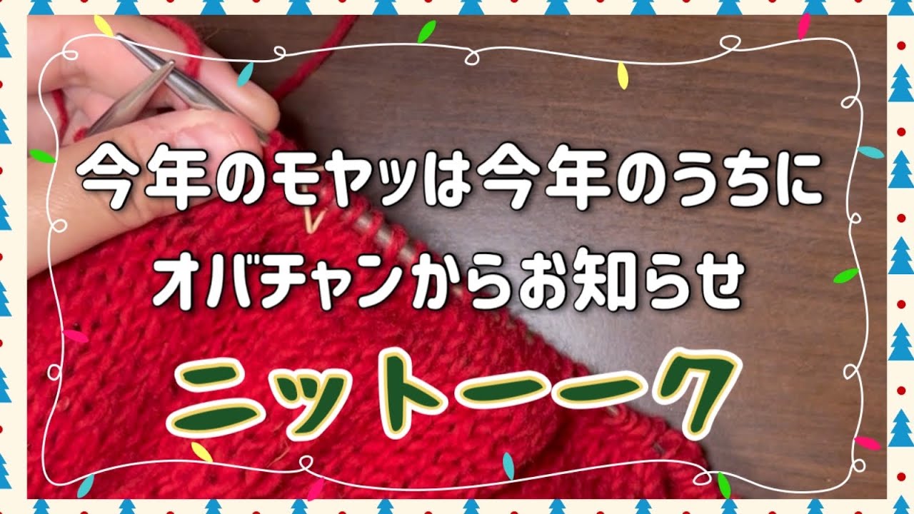 【Day 0】始めるよ〜始まっちゃうよ〜