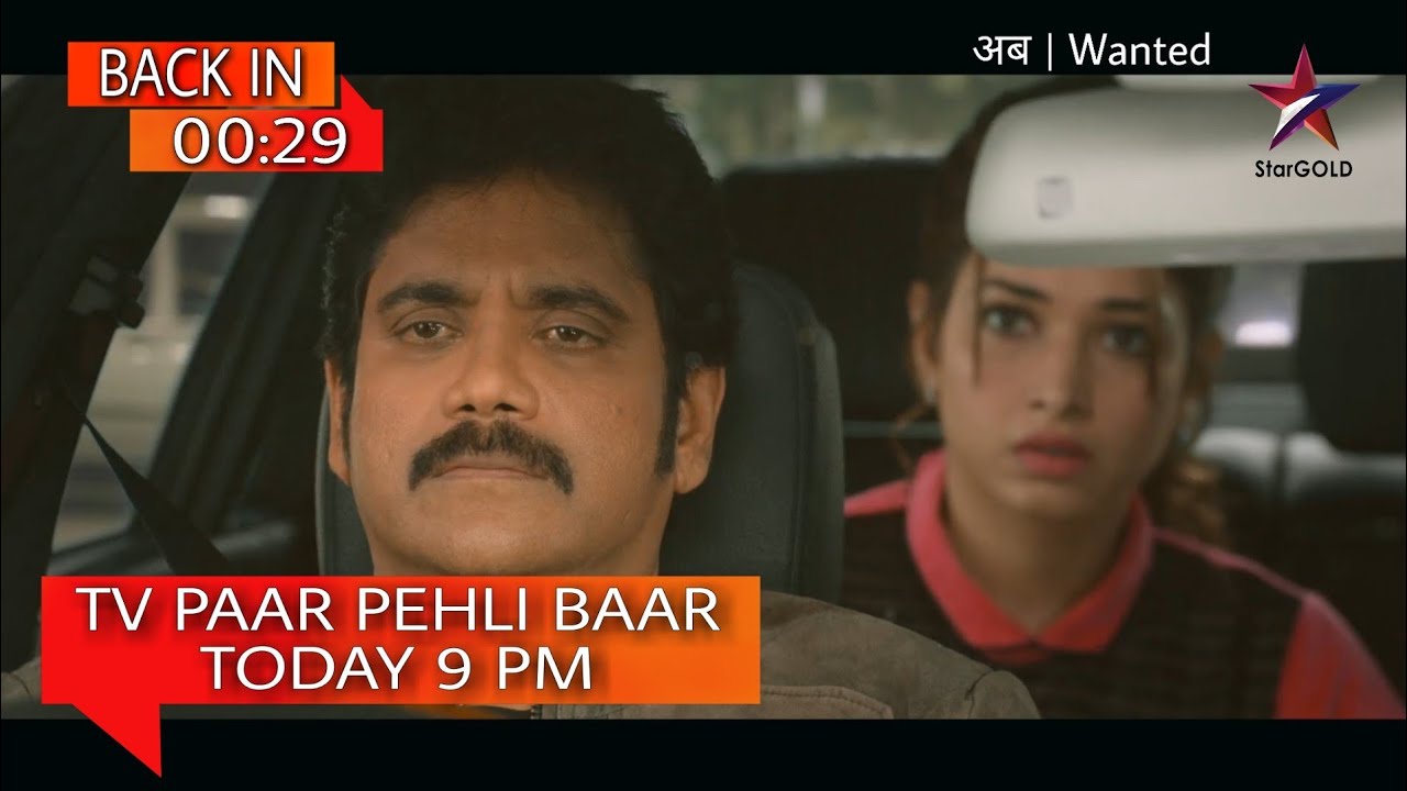 Oopiri Full Movie In Hindi Dubbed Release | Businessman 3 Hindi Trailer | Oopiri Hindi Trailer