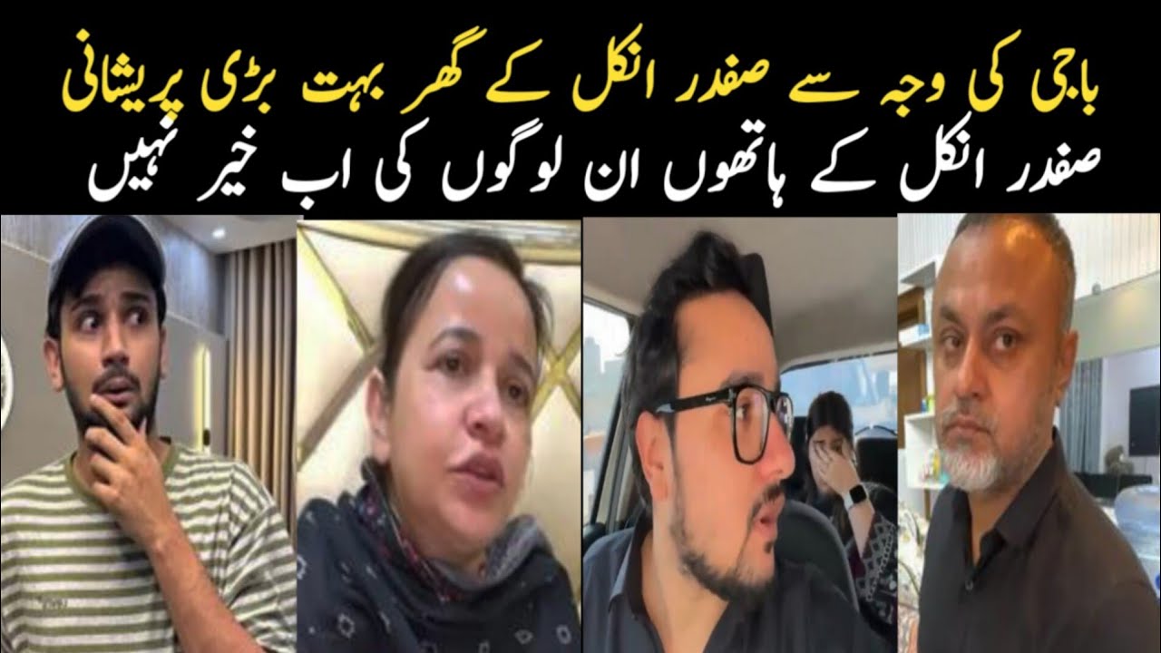 Shaz se buhat Bari galti Hu gai // Nayab Rizwan vlog
