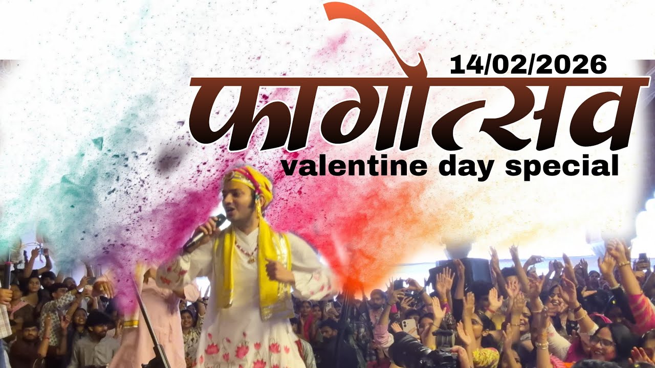 फागउत्सव:-2026(श्री राधा गोविंद देव जी जयपुर) @GovatsVitthal #faagutsav #govinddevji 