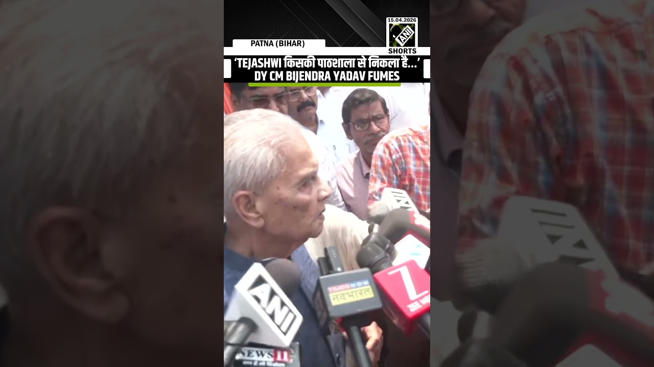 DY CM Bijendra Yadav slams Tejhaswi yadav&rsquo;s remark on newly elected CM Samrat Chaudhary