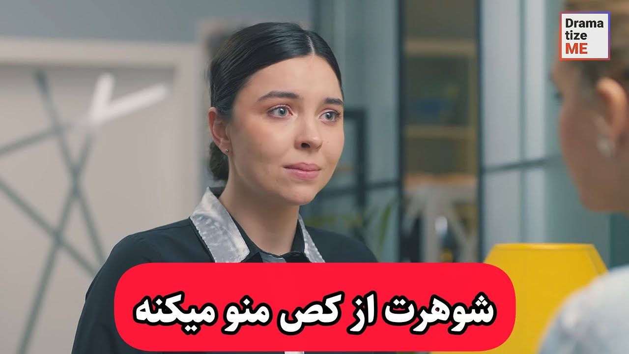 بدجوری سیخ میکنی وقتی این فیلمو ببینی
