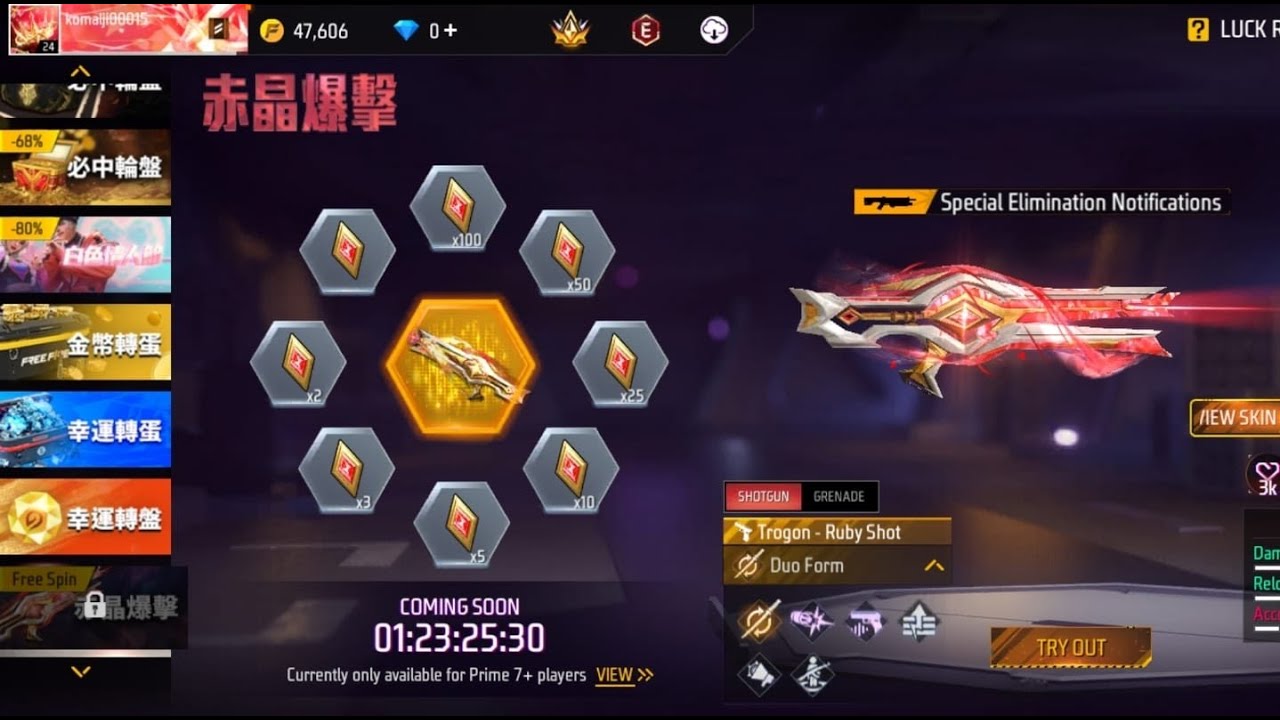 🔴 Live Update New Trogon Ruby Shot 😱 Garena Free Fire