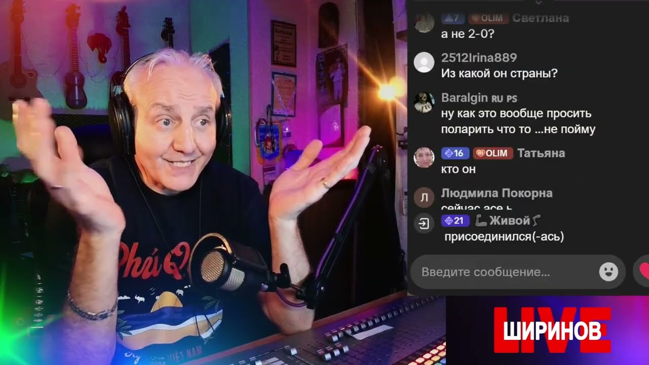 Ширинов в эфире!