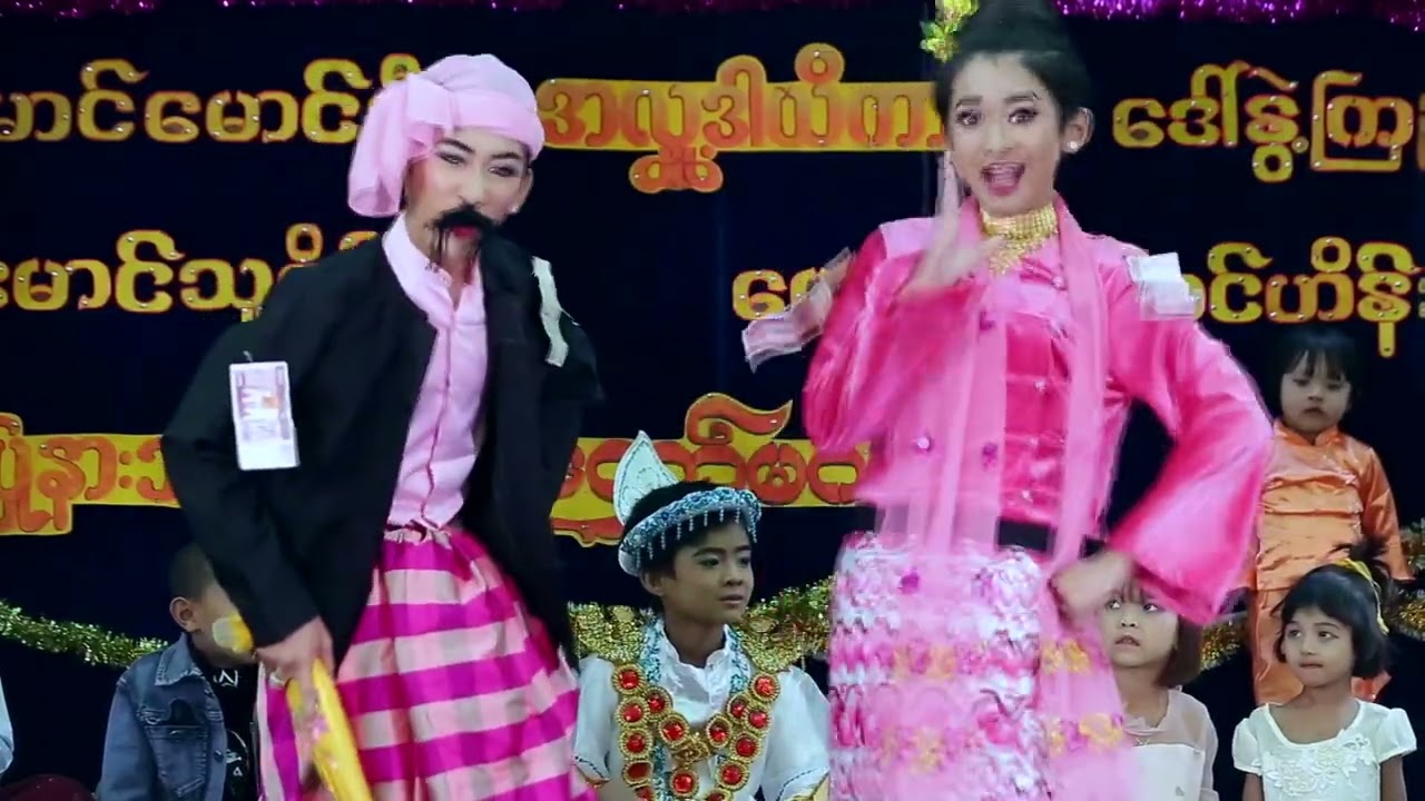 အဲ အဲ အဲတော့ အက-ဟန်သာမိုး ဟံသာဖြိုး မူရင်းတေးဆို- ဘိသိက်ဒိုးလက်+အိအိချွန်