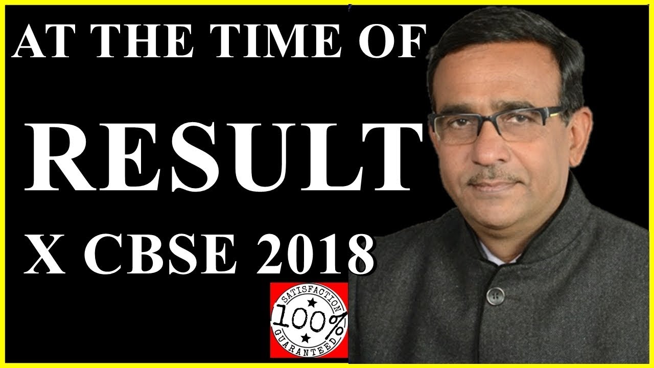 CBSE Class 10 Result  2018,Result 2018 10th class CBSE,