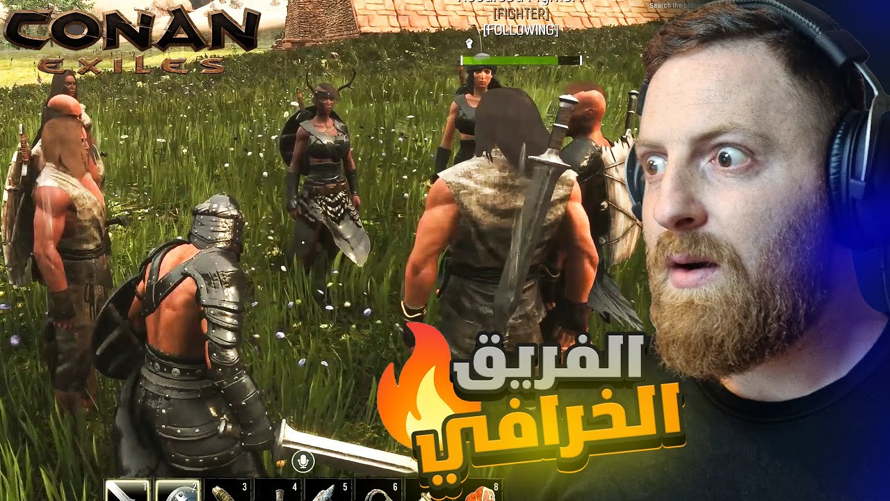 تحالفت مع سعودي و لكن بلعنا 🙂الحلقة 2# / Conan Exiles Online