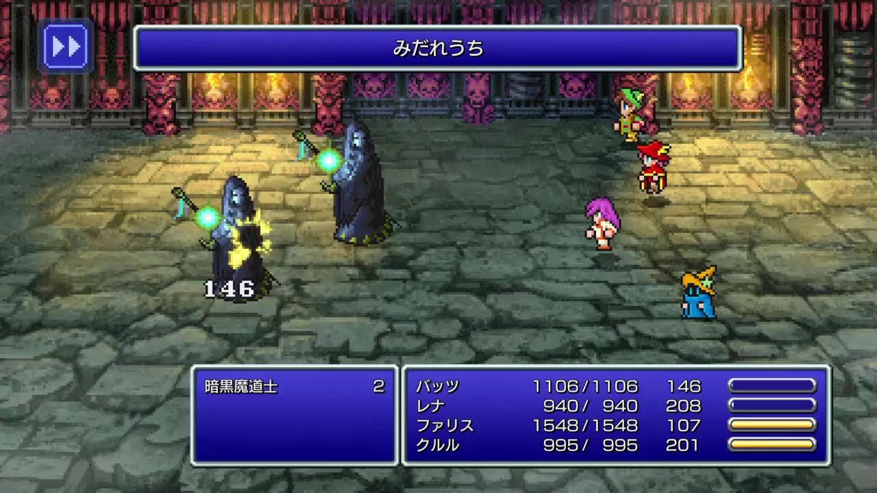 【 FF5　ピクリマ】　＃ 4