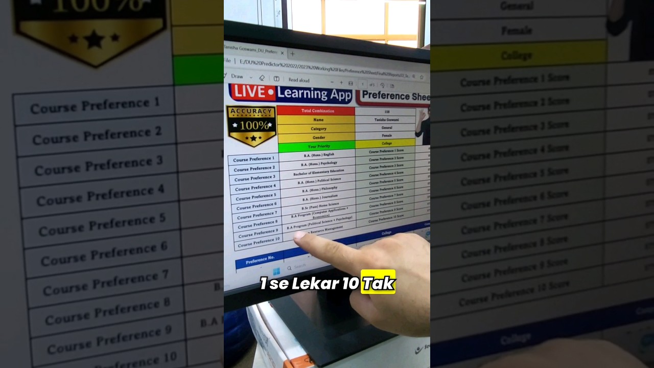 DU में Maximum Preferences कितनी Fill करें? 🤔 