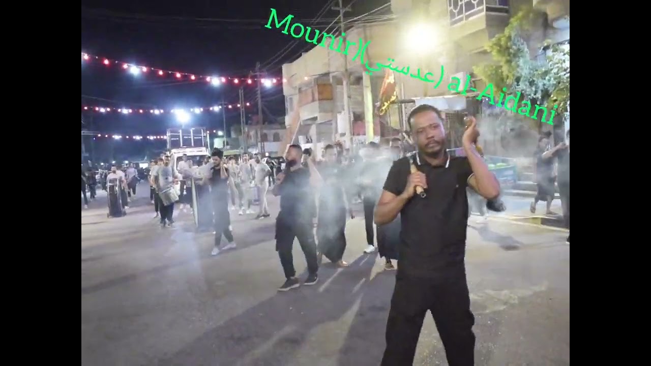 موكب شباب القاسم (ع )القبلة حي الشهداء محافظة البصرة