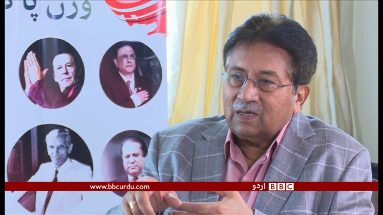 Exclusive interview with Gen(R) Pervez Musharraf - BBCURDU