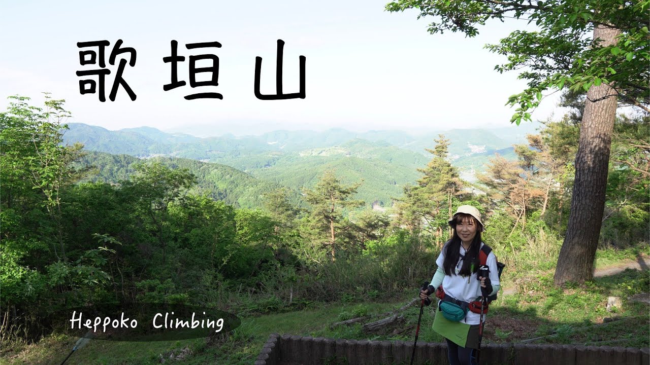 【へっぽこ登山】歌垣山（大阪府）　久しぶりに登ってきたよ(^ ^)