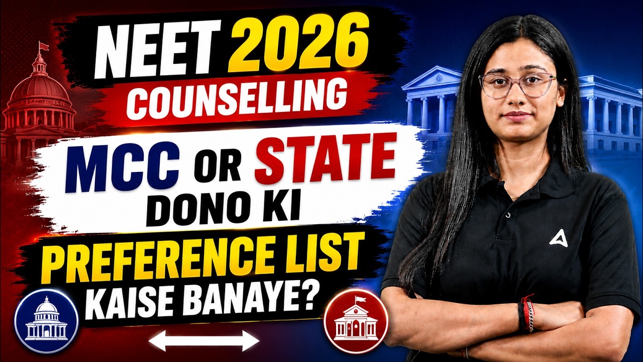 NEET 2026  MCC or STATE Dono Ki Preference List Kaise Banaye? Complete Strategy | Bharti Ma'am
