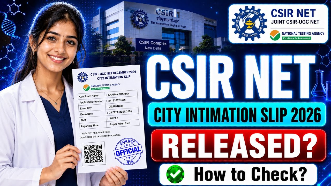 csir net city intimation 2026 | csir ugc net exam city slip 2026