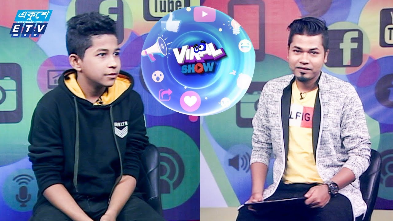 Viral Show Ep 13  || চলতি সপ্তাহের সব ভাইরাল কন্টেন্ট || Sourav Islam || ETV Entertainment