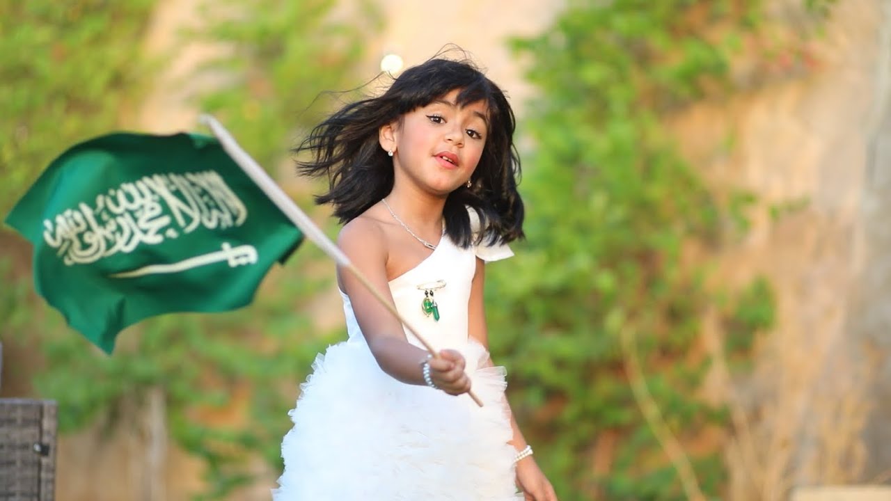 كليب اليوم الوطني 91 - حصريًا 2021 
