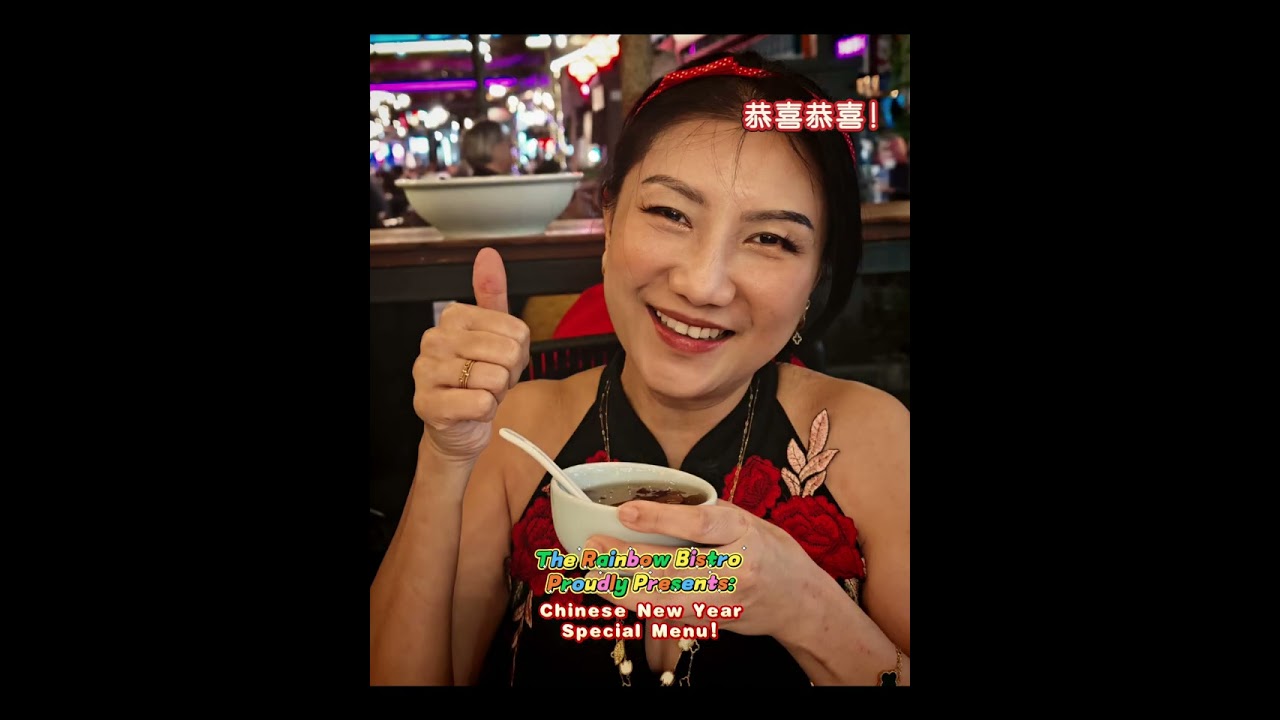 The Rainbow Bistro Proudly Presents:CNY Special Menu .Video producer: Jeffrey Chung (3min)