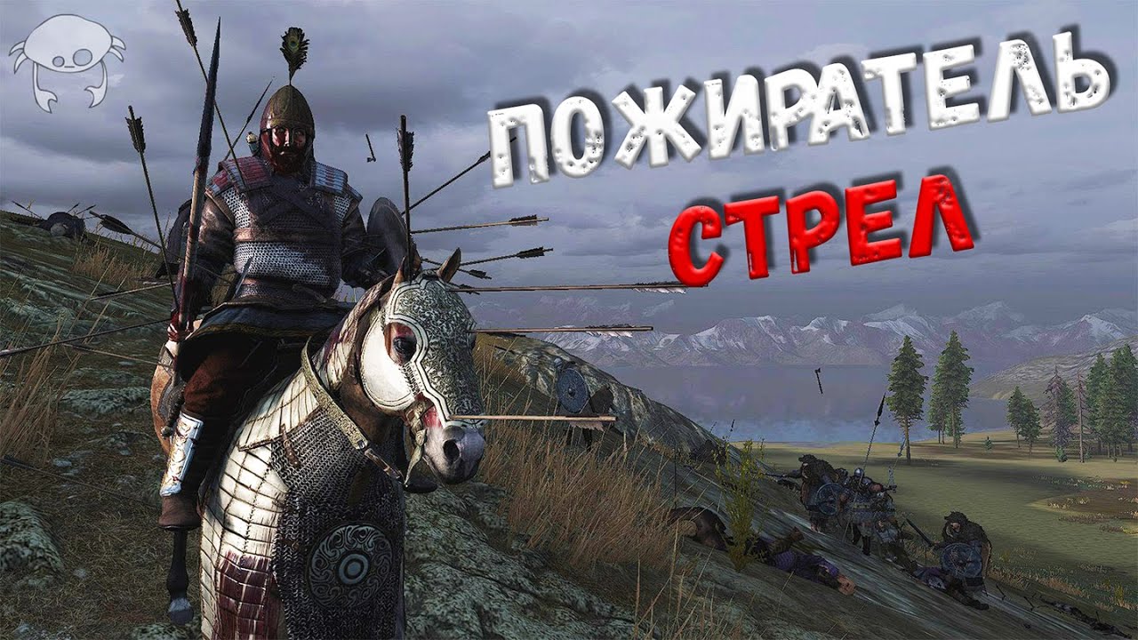Неадекватные войны. (25) | M&B2: Bannerlord War Sails