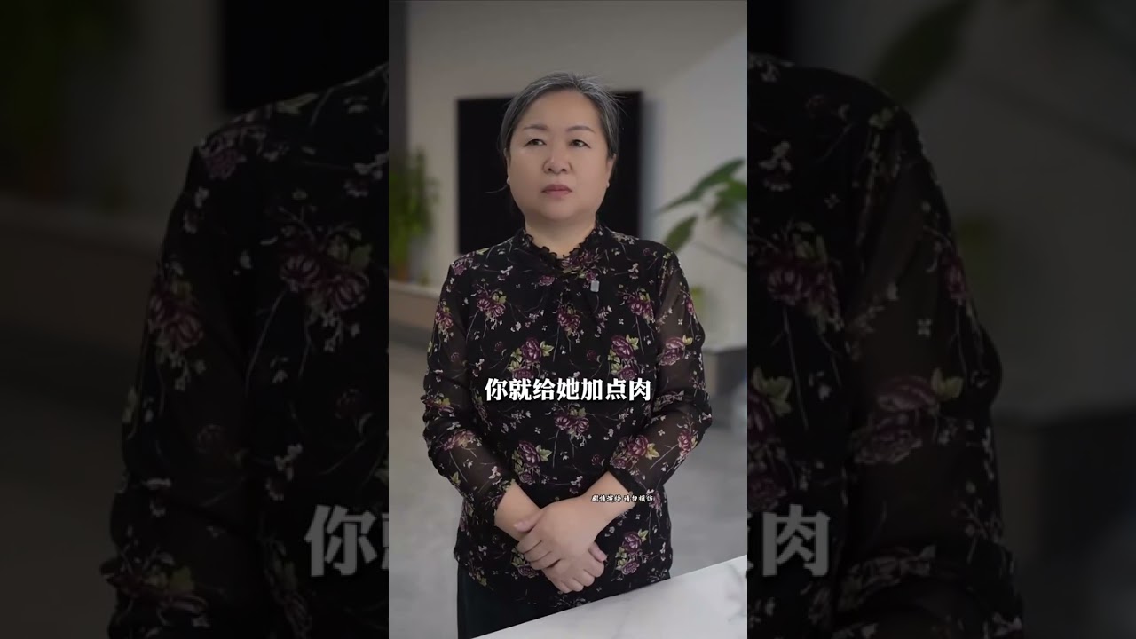 #婆媳